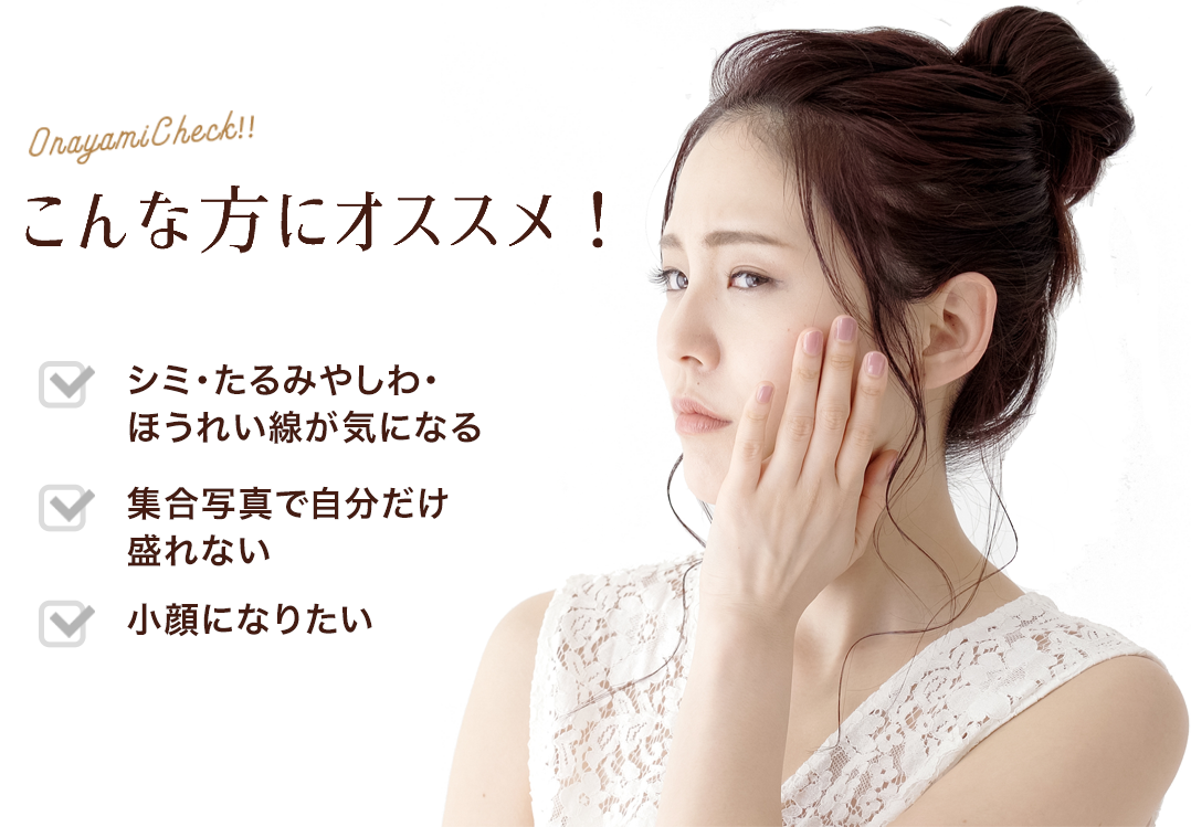 こんな方にオススメ！